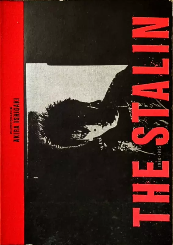 稀少帯シール付/THE STALIN/遺影集 1980-1985/遠藤ミチロウ
