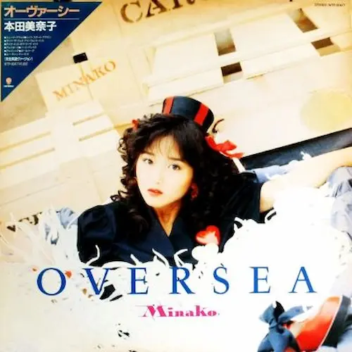 オヴァーシー/HONDA MINAKO/本田美奈子｜昭和歌謡｜ディスクユニオン