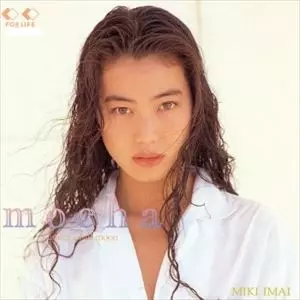 （ＬＰ）今井美樹／モカ　見本盤　帯付／ｍｏｃｈａ モカ/MIKI IMAI/今井美樹｜日本のロック｜ディスクユニオン