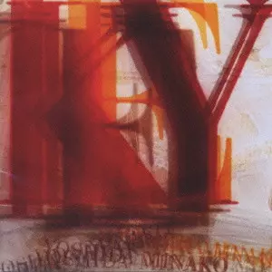 吉田美奈子/within vision 3
