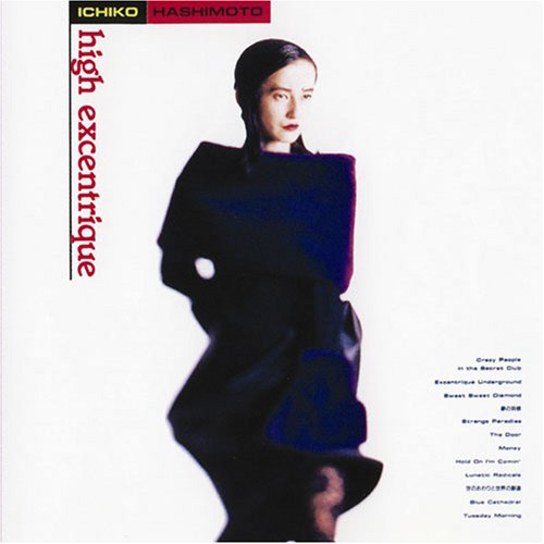 ICHIKO HASHIMOTO / 橋本一子 / HIGH EXCENTRIQUE