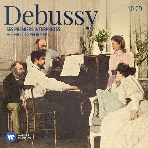 VARIOUS ARTISTS (CLASSIC) / オムニバス (CLASSIC) / DEBUSSY:HIS FIRST PERFORMARS