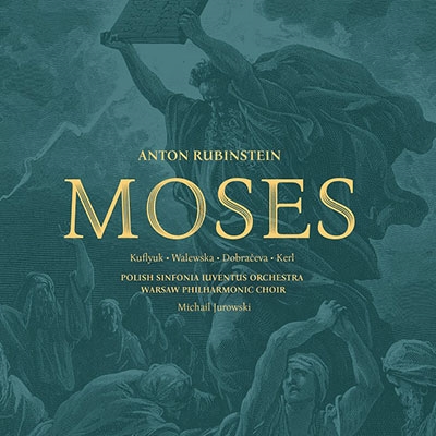 MICHAIL JUROWSKI / ミハイル・ユロフスキ / ANTON RUBINSTEIN: MOSES