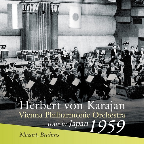 HERBERT VON KARAJAN / ヘルベルト・フォン・カラヤン / BRAHMS: SYMPHONY NO.1 / MOZART: SYMPHONY NO.40 / ブラームス:交響曲第1番 / モーツァルト: 交響曲第40番 ('59年来日公演)