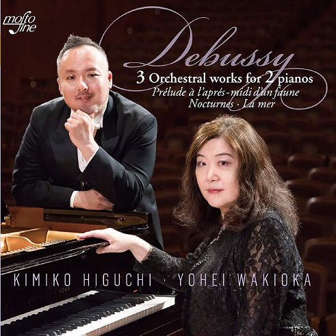 KIMIKO HIGUCHI / 樋口紀美子 / ドビュッシー: 2台ピアノのための3つのオーケストラ作品