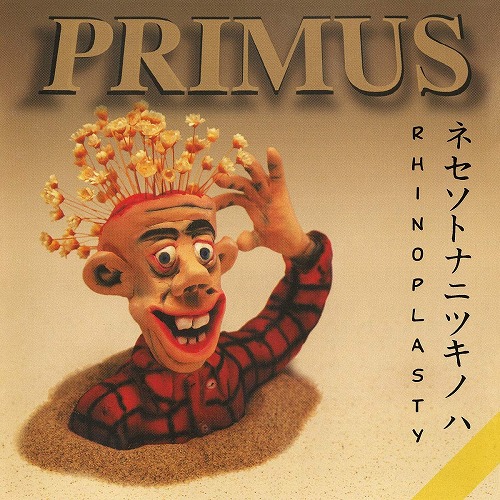 PRIMUS / プライマス / RHINOPLASTY (2LP/180G) 