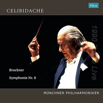 SERGIU CELIBIDACHE / セルジゥ・チェリビダッケ / ブルックナー:交響曲第8番 (LP)