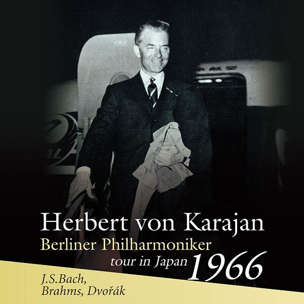 HERBERT VON KARAJAN / ヘルベルト・フォン・カラヤン / TOUR IN JAPAN 1966 - BACH, BRAHMS & DVORAK (MATSUYAMA & FUKUOKA)  /  ドヴォルザーク:交響曲第9番 / ブラームス:ハイドン変奏曲 / バッハ: ブランデンブルク協奏曲第6番 ('66年来日公演)