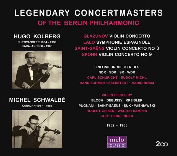 VARIOUS ARTISTS (CLASSIC) / オムニバス (CLASSIC) / LEGENDARY CONCERTMASTERS IN THE BERLIN PHILHARMONIC
