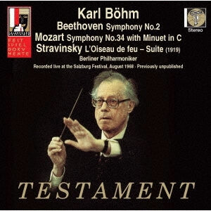 KARL BOHM / カール・ベーム / ストラヴィンスキー:火の鳥組曲、ベートーヴェン:交響曲第2番、モーツァルト:交響曲第34番