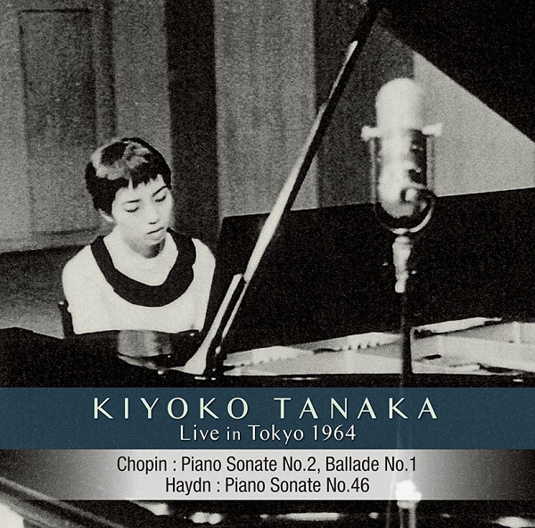 KIYOKO TANAKA  / 田中希代子  / CHOPIN: PIANO SONATA NO.2, ETC