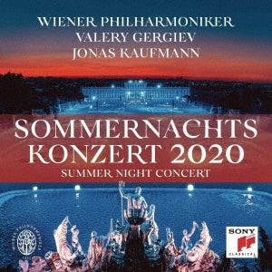 VALERY GERGIEV / ヴァレリー・ゲルギエフ / SOMMERNACHTSKONZERT (SUMMER NIGHT CONCERT) 2020 (CD)