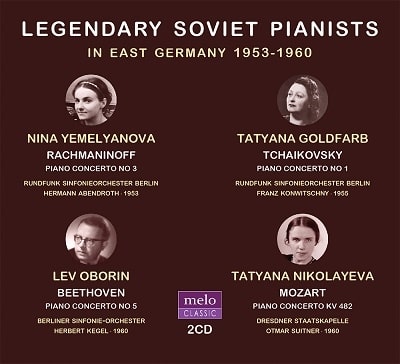 VARIOUS ARTISTS (CLASSIC) / オムニバス (CLASSIC) / LEGENDARY SOVIET PIANISTS
