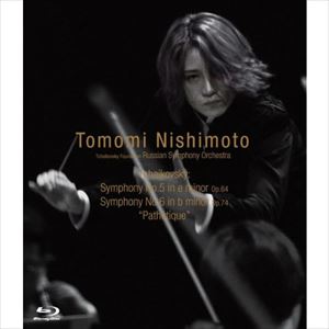 TOMOMI NISHIMOTO / 西本智実 / チャイコフスキー: 交響曲第5番・第6番