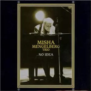 ハン・ベニンク ミッシャ・メンゲルベルク JAZZ レコード｜ジャズ