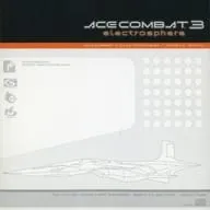 (ゲーム・ミュージック) / 「エ-スコンバット3 エレクトロスフィア