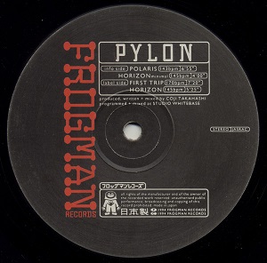PYLON / パイロン / PYLON