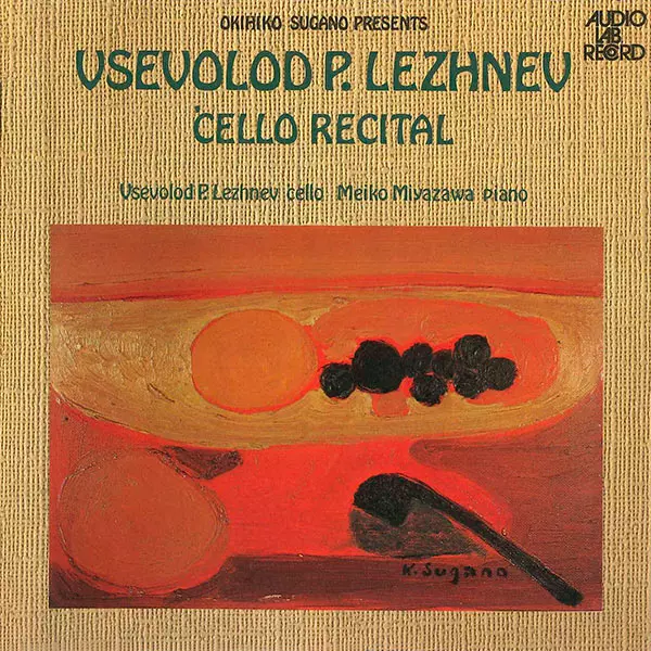 VSEVOLOD P.LEZHNEV / ヴセボドロ・レジュネフ / チェロ・リサイタル