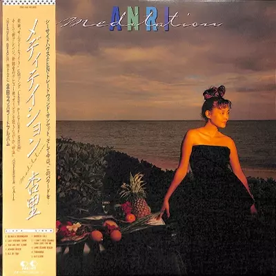 メディテイション/ANRI/杏里｜日本のロック｜ディスクユニオン