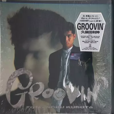 groovin'/TOSHINOBU KUBOTA/久保田利伸｜日本のロック｜ディスク