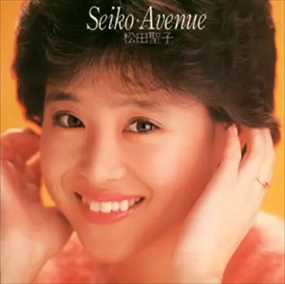 Seiko・Avenue/SEIKO MATSUDA/松田聖子｜日本のロック｜ディスク