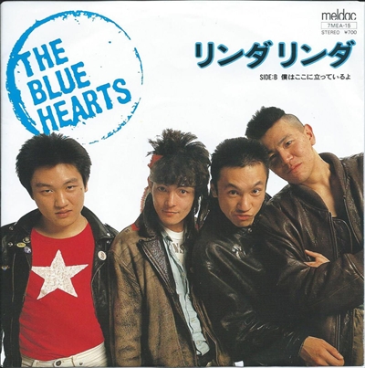 THE BLUE HEARTS / ザ・ブルーハーツ / リンダ・リンダ