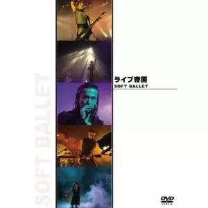 SOFT BALLET ソフトバレエ　CD.DVD 31枚 SOFT BALLET/SOFT BALLET/ソフト・バレエ｜平成J-POP｜ディスク