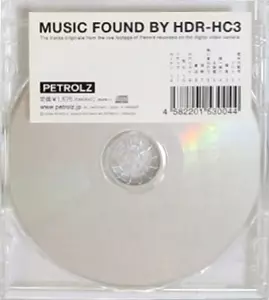 MUSIC FOUND BY HDR-HC3/PETROLZ/ペトロールズ ｜日本のロック｜ディスクユニオン・オンラインショップ｜diskunion.net