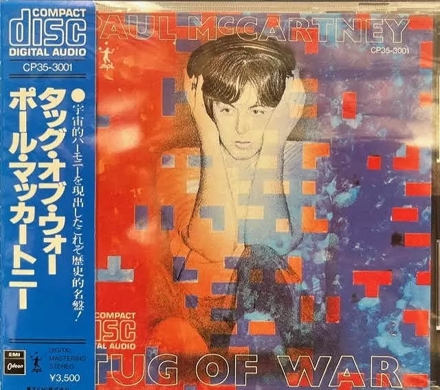 ★ポール・マッカートニー /タッグ・オブ・ウォー★PAUL McCARTNEY Amazon.co.jp: タッグ・オブ・ウォー - ポール・マッカートニー