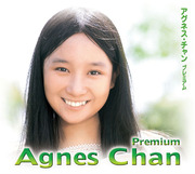 AGNES CHAN / アグネス・チャン / アグネス・チャン プレミアム
