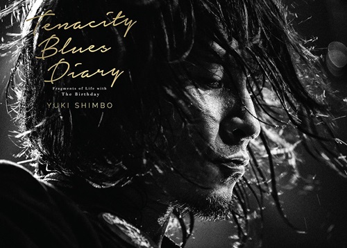 新保勇樹 / 「Tenacity Blues Diary」 -Fragments of Life with The Birthday-