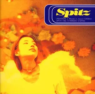スピッツ spitz LP レコード アナログ 空の飛び方　