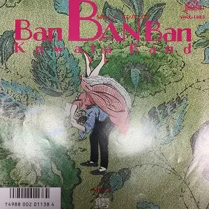 KUWATA BAND / BAN BAN BAN