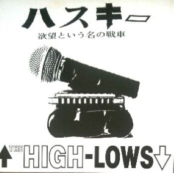 ハスキー(欲望という名の戦車)/THE HIGH-LOWS/ザ・ハイロウズ｜日本の