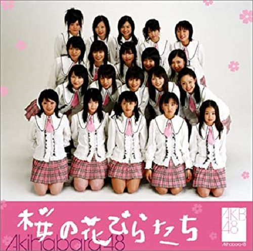 AKB48 / 桜の花びらたち 