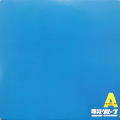 RECYCLEDA(2LP)/DENKI GROOVE/電気グルーヴ｜平成J-POP｜ディスク