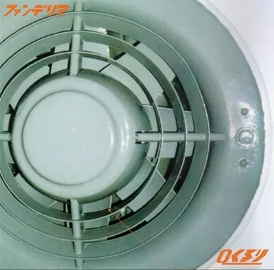 QURULI / くるり / ファンデリア