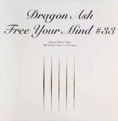 Free Your Mind #33/Dragon Ash｜平成J-POP｜ディスクユニオン