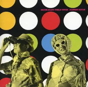 ヘッド博士の世界塔 /FLIPPER'S GUITAR/フリッパーズ・ギター｜日本の