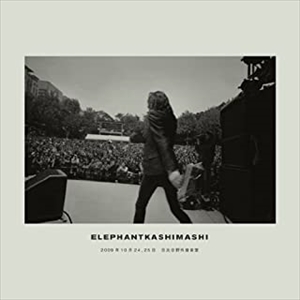2009年10月24,25日 日比谷野外音楽堂(完全限定豪華盤)/THE ELEPHANT 