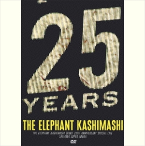 THE ELEPHANT KASHIMASHI / エレファントカシマシ / デビュー25周年記念 SPECIAL LIVE さいたまスーパーアリーナ(初回)