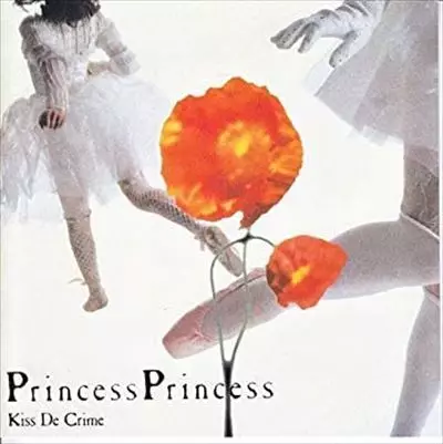 KISSで犯罪/PRINCESS PRINCESS/プリンセス・プリンセス｜日本のロック