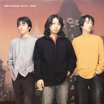 サニーデイサービス「夜のメロディ/恋は桃色」レコード　未使用 夜のメロディ/恋は桃色/Sunny Day Service/サニーデイ・サービス｜日本