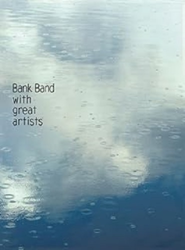 Bank Band / バンク・バンド / ap bank fes’07