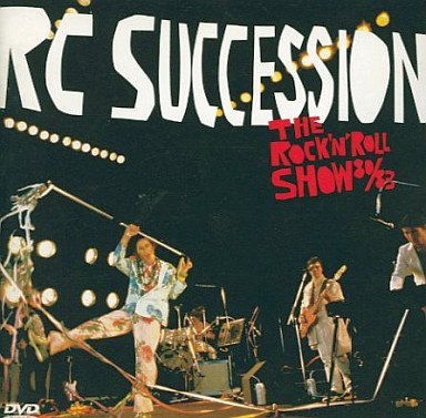 RC SUCCESSION / RCサクセション / ザ・ロックン・ロール・ショー80/83