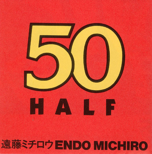 MICHIRO ENDO / 遠藤ミチロウ / 50HALF