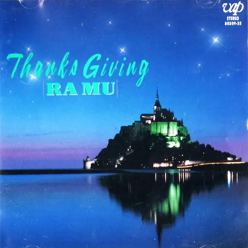 ラ・ムー RA MU THANKS GIVING アナログ 新品 RSD2018 THANKS GIVING /RA MU/ラ・ムー｜昭和歌謡｜ディスクユニオン