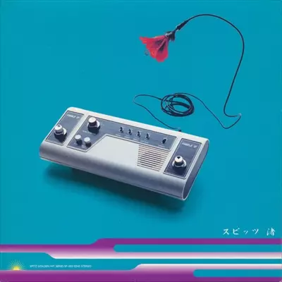 渚/スカーレット/SPITZ/スピッツ｜平成J-POP｜ディスクユニオン