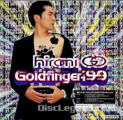 GOLDFINGER'99◇Re-mix/HIROMI GO/郷ひろみ｜日本のロック｜ディスクユニオン・オンラインショップ｜diskunion.net