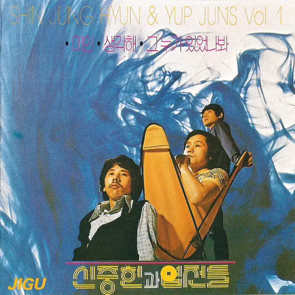 韓国 CD SKZHOP HIPTAPE 『合 (HOP)』 SKZHOP VER.【韓国輸入盤】・Stray Kids